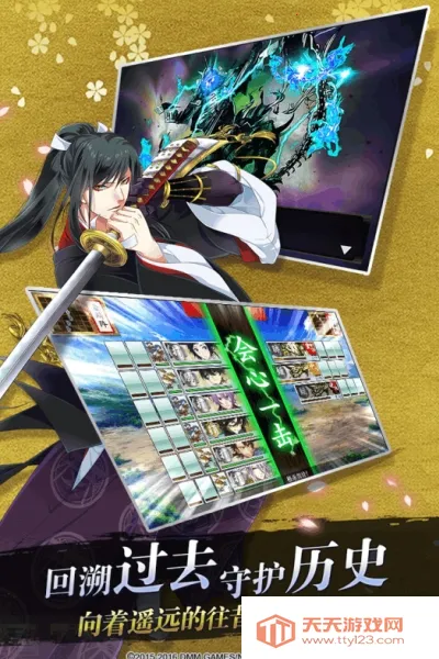 ��������ONLINE�շ�(����������Ϸ)