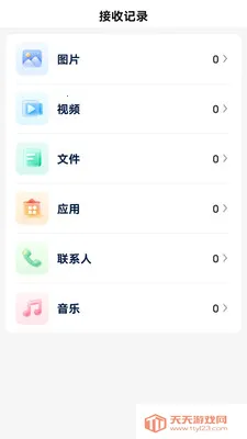 ��ѻ���ͬ������2026���ذ�װ��ͼ2