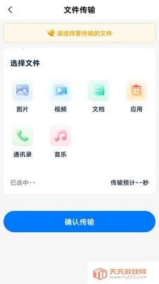 ��ѻ���ͬ������2026���ذ�װ��ͼ1