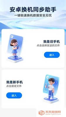 ��ѻ���ͬ������2026���ذ�װ��ͼ3