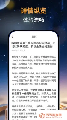 ��̩�м�2026�ٷ����°汾��ͼ3