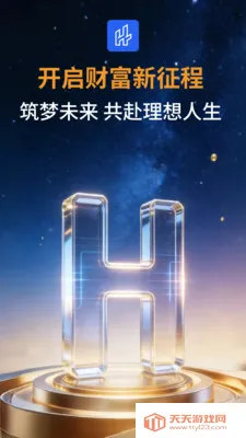 ��̩�м�2026�ٷ����°汾��ͼ2