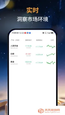 ��̩�м�2026�ٷ����°汾��ͼ1