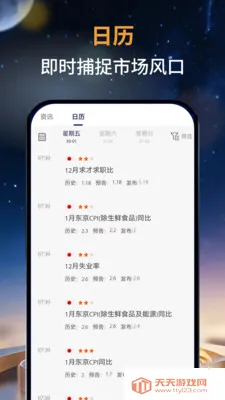 ��̩�м�2026�ٷ����°汾��ͼ0