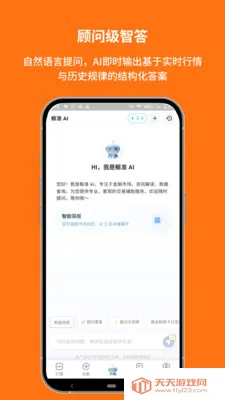 ��׼��Ѷ(�ƾ����ܹ���)��ͼ4