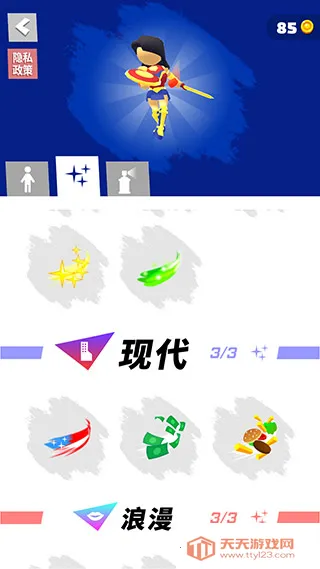 无限跑酷无限金币版截图3