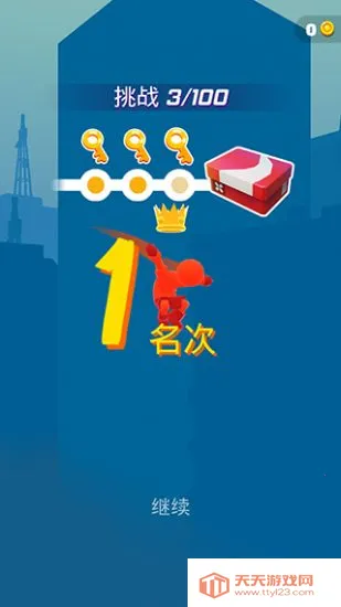 无限跑酷无限金币版 无限跑酷无限金币版