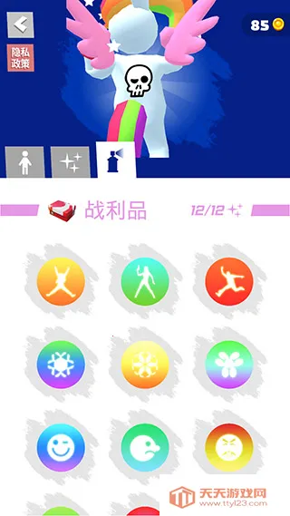 无限跑酷无限金币版截图4