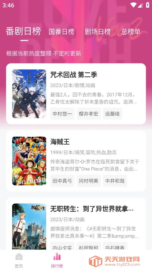 Ѽ��Ѽ���°汾��ͼ0