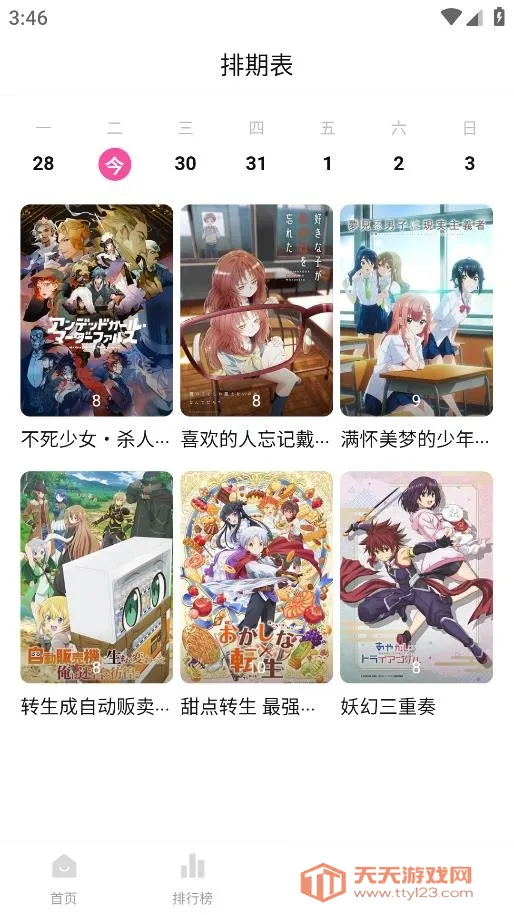 Ѽ��Ѽ���°汾��ͼ1