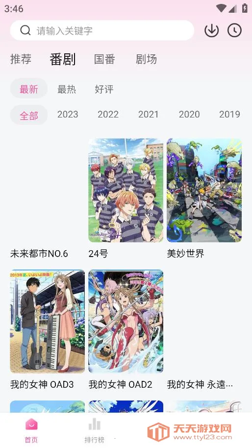 Ѽ��Ѽ���°汾��ͼ2