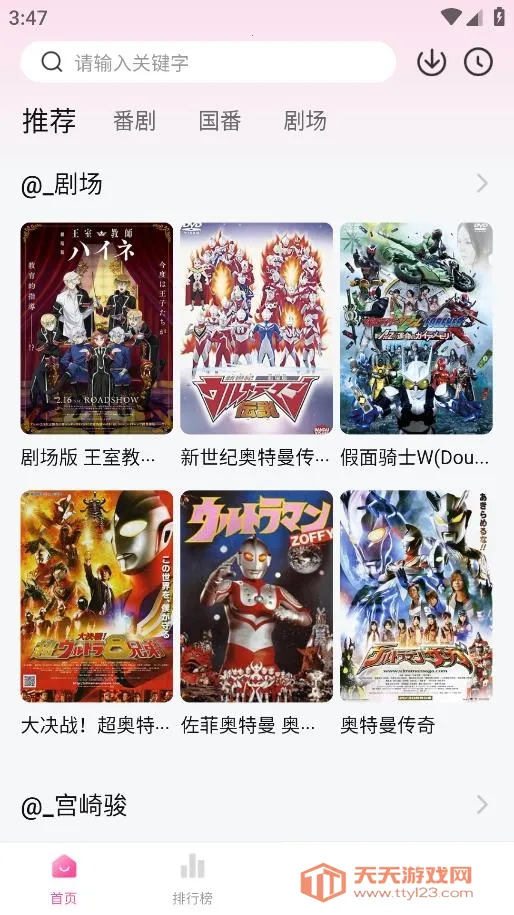 Ѽ��Ѽ���°汾��ͼ3