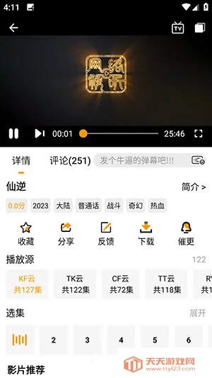 Ѽ��Ѽ���°汾