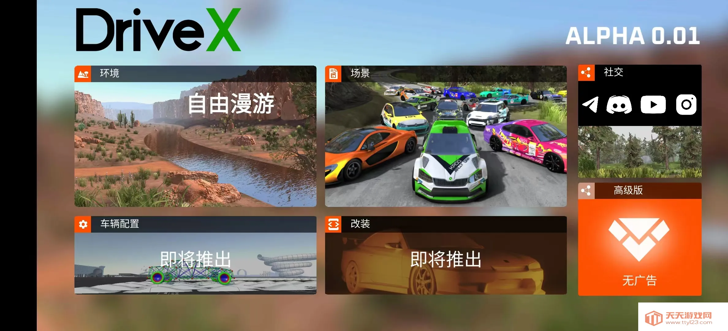 ��ʻX����ģ�������ò˵���ͼ2