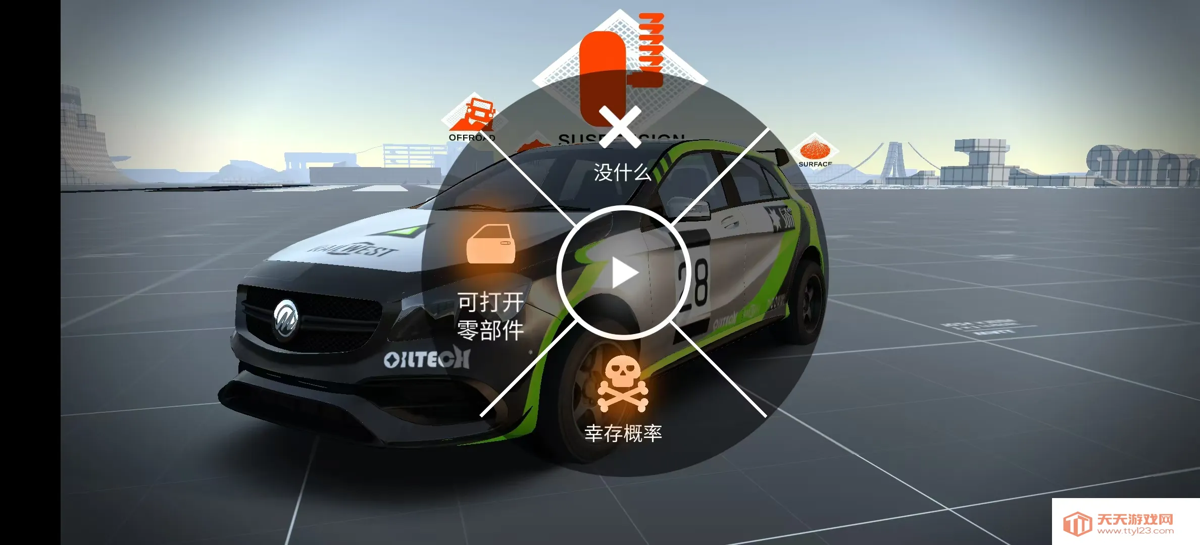 ��ʻX����ģ�������ò˵���ͼ4