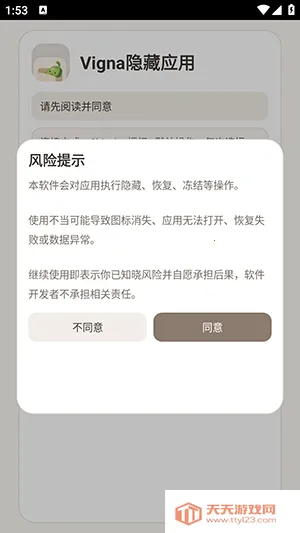 Vigna����Ӧ��(��˽��������)��ͼ1