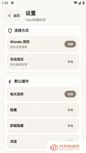 Vigna����Ӧ��(��˽��������)��ͼ0