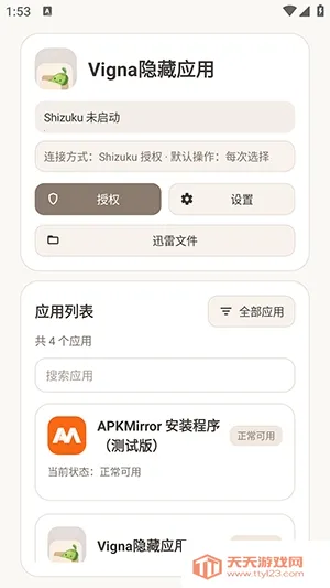 Vigna����Ӧ��(��˽��������)��ͼ2