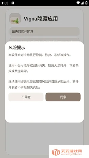 Vigna����Ӧ��(��˽��������)