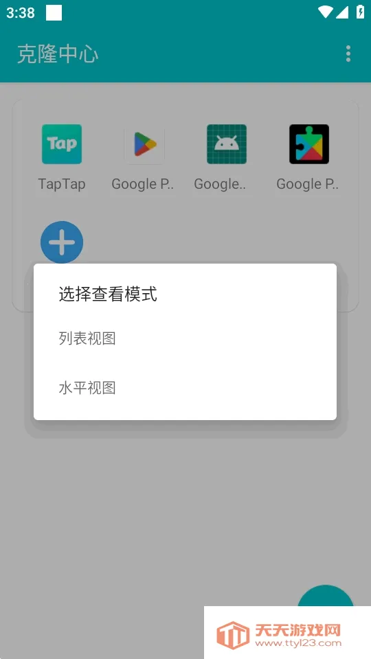 ��¡����������׿���ֻ����ͼ0