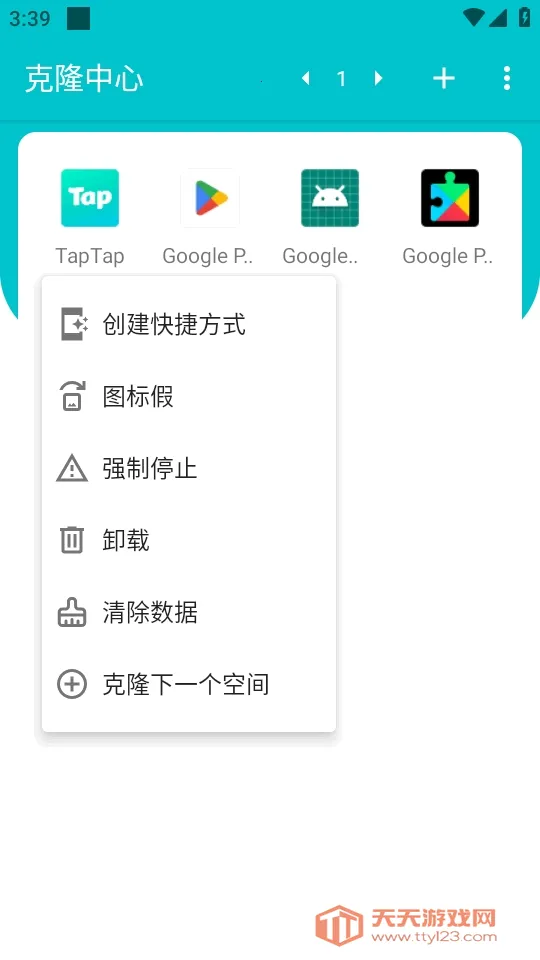 ��¡����������׿���ֻ���