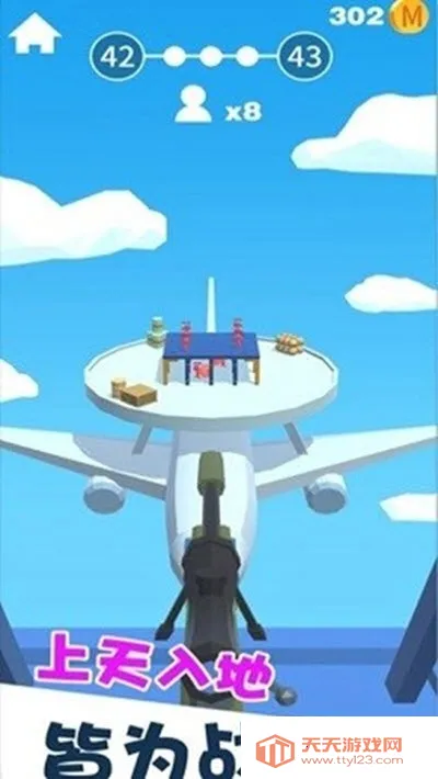 Ǳ�д�ʦȫƤ���������ͼ4