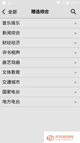 ������������v5.0��ͼ4