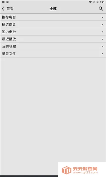 ������������v5.0��ͼ2