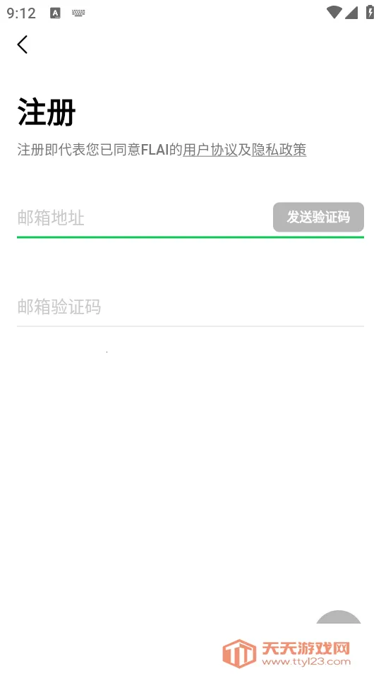 flai�ƽ�����޽�ҽ�ͼ2