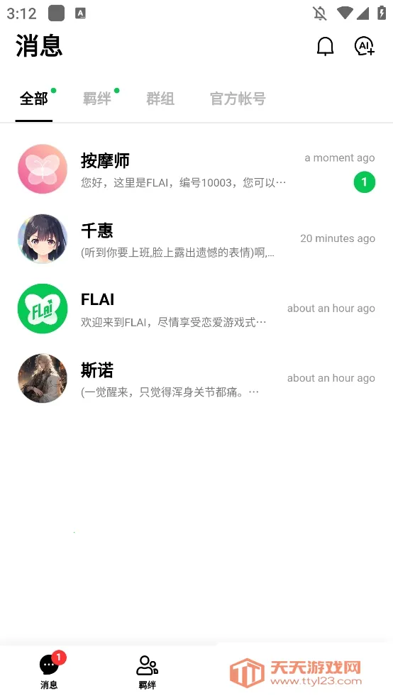 flai�ƽ�����޽�ҽ�ͼ4