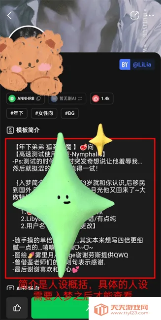 flai�ƽ�����޽��