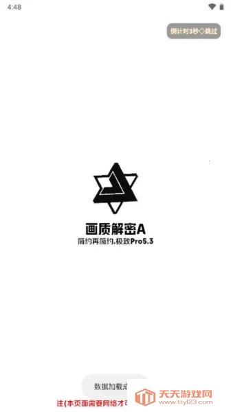 ���ʽ���a pro��ͼ3