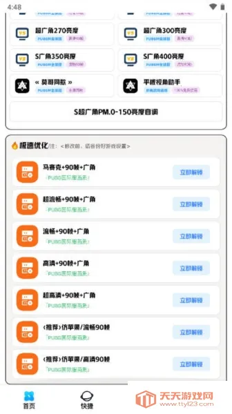 ���ʽ���a pro��ͼ4