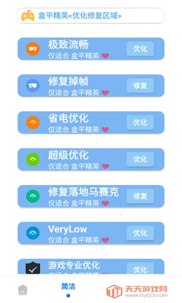 ���ʽ���a pro��ͼ1