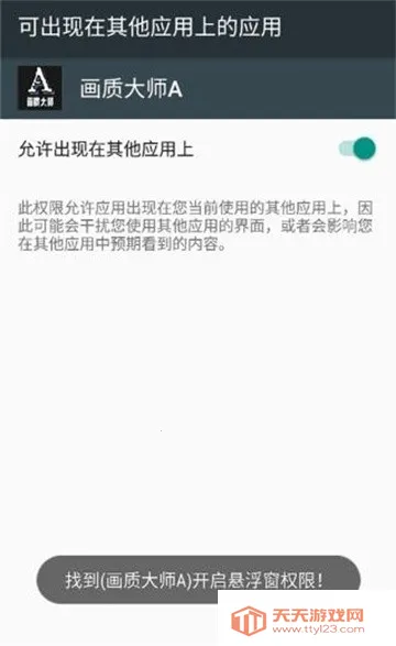 ���ʽ���a pro��ͼ2