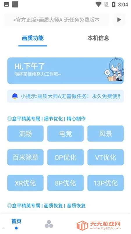 ���ʽ���a pro