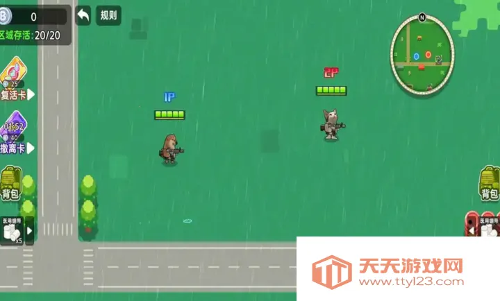 ��������ͻΧ22026���°汾��ͼ2