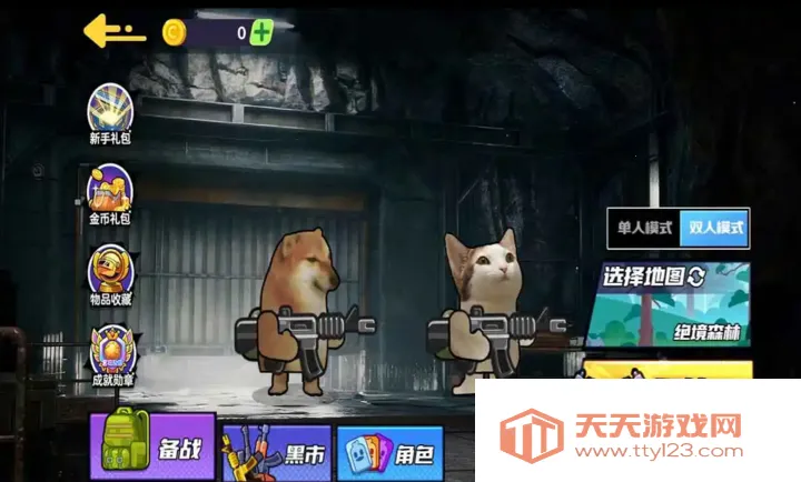 ��������ͻΧ22026���°汾��ͼ1