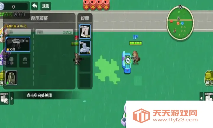 ��������ͻΧ22026���°汾��ͼ0