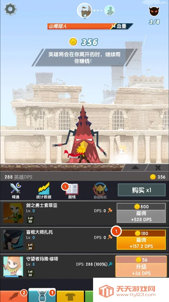 ��ɱ̩̹2�ƽ���ͼ1