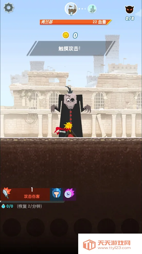 ��ɱ̩̹2�ƽ���ͼ3