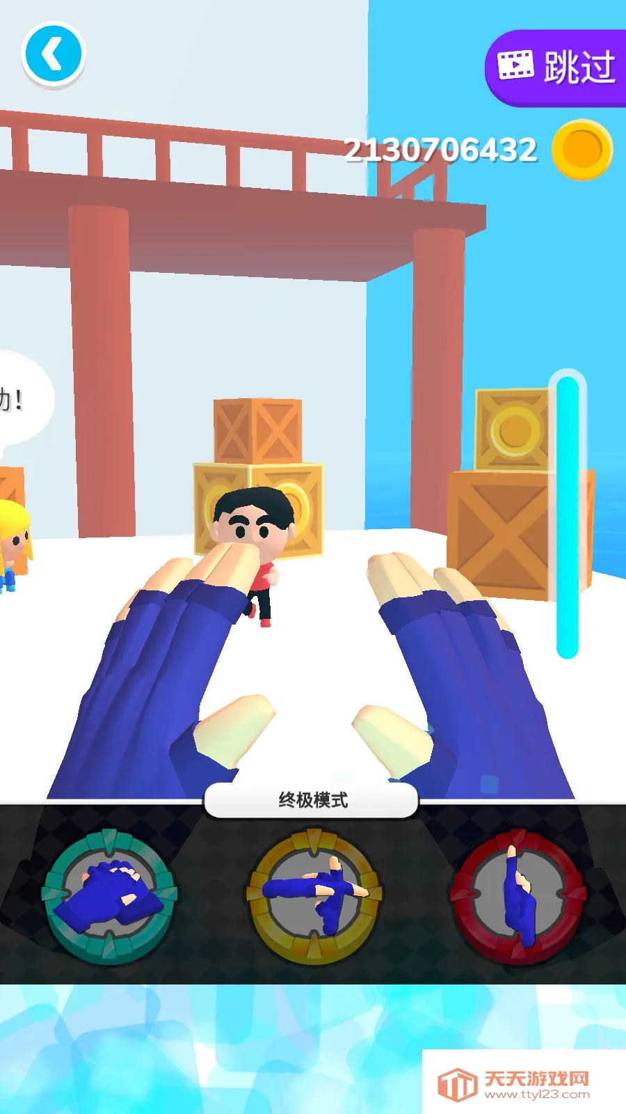 ����֮�ֽ�����޽�ҽ�ͼ2