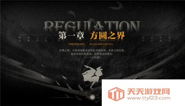 δ��֮��2026���ذ�װ��ͼ1