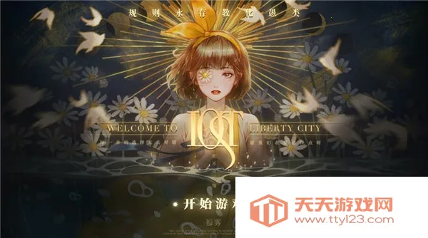 δ��֮��2026���ذ�װ��ͼ2