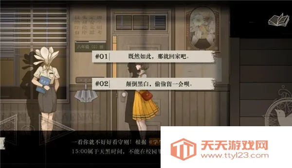 δ��֮��2026���ذ�װ��ͼ3