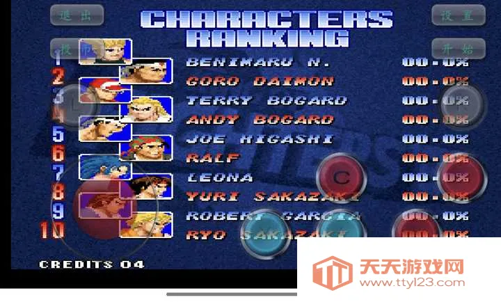 ȭ��97֮��������İ�2026���°汾��ͼ0