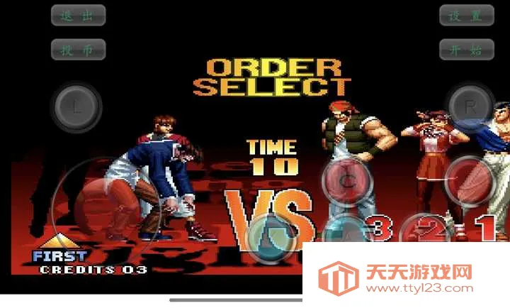 ȭ��97֮��������İ�2026���°汾��ͼ2