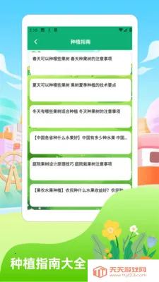 �������20262026�ٷ������ͼ1