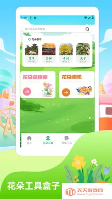 �������20262026�ٷ������ͼ3