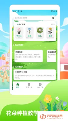 �������20262026�ٷ������ͼ4